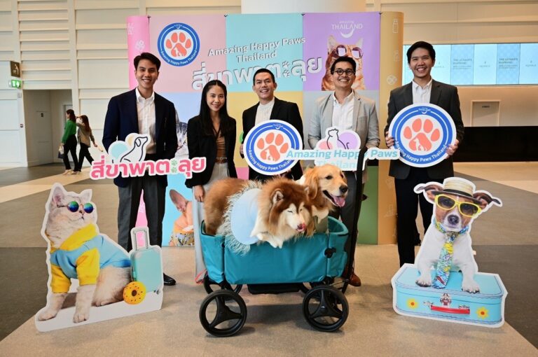 ททท. จับเทรนด์คนรักสัตว์มาแรง เปิดโครงการ Amazing Happy Paws Thailandบูมแหล่งท่องเที่ยวเพื่อสัตว์เลี้ยง แฮปปี้ทั่วไทยสไตล์ครอบครัวสี่ขา