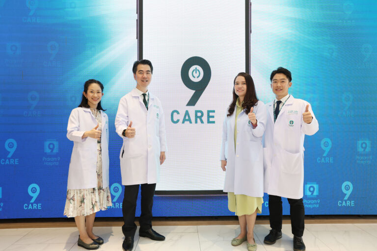 โรงพยาบาลพระรามเก้า เปิดตัว “9Care Application” มิติใหม่การดูแลสุขภาพรองรับ Decentralized Healthcare Services