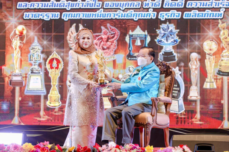 ดร.วันดี ยุโส้ เข้ารับรางวัลสุดยอดผู้หญิงเก่งแห่งปี  2566 สาขา สตรีนักธุรกิจดีเด่น