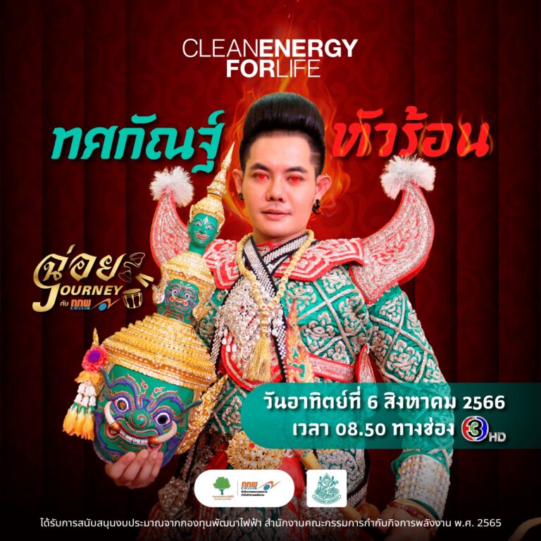 โปรแกรมรายการช่อง 3 กด 33วันอาทิตย์ที่ 6 สิงหาคม 2566