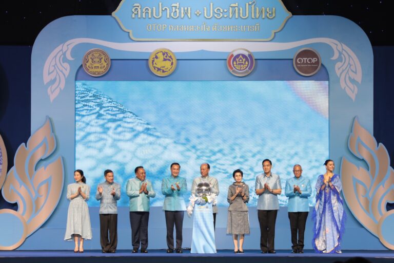 มท.1 เป็นประธานเปิดงาน “ศิลปาชีพประทีปไทย OTOP หลอมดวงใจ ด้วยพระบารมี ปี 2566” ตระการตา แฟชั่นโชว์ “บาติกโมเดล” สู่ตลาดสากล พร้อมเชิญชวนคนไทยร่วมจับจ่ายซื้อสินค้า กระตุ้นเศรษฐกิจของประเทศ