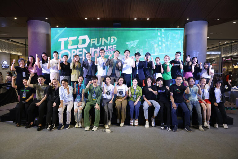 อว. – TED Fund เผยผลการจัดงานTED Fund Open House 2023พื้นที่สร้างโอกาสเพื่อผู้ประกอบการเทคโนโลยีและนวัตกรรม